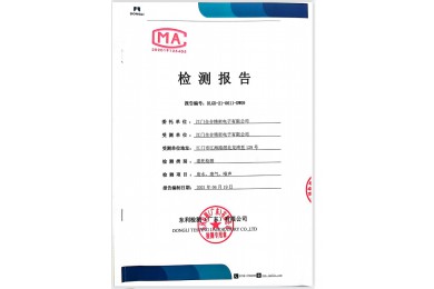 廢水、廢氣、噪聲監測報告（2021-6）